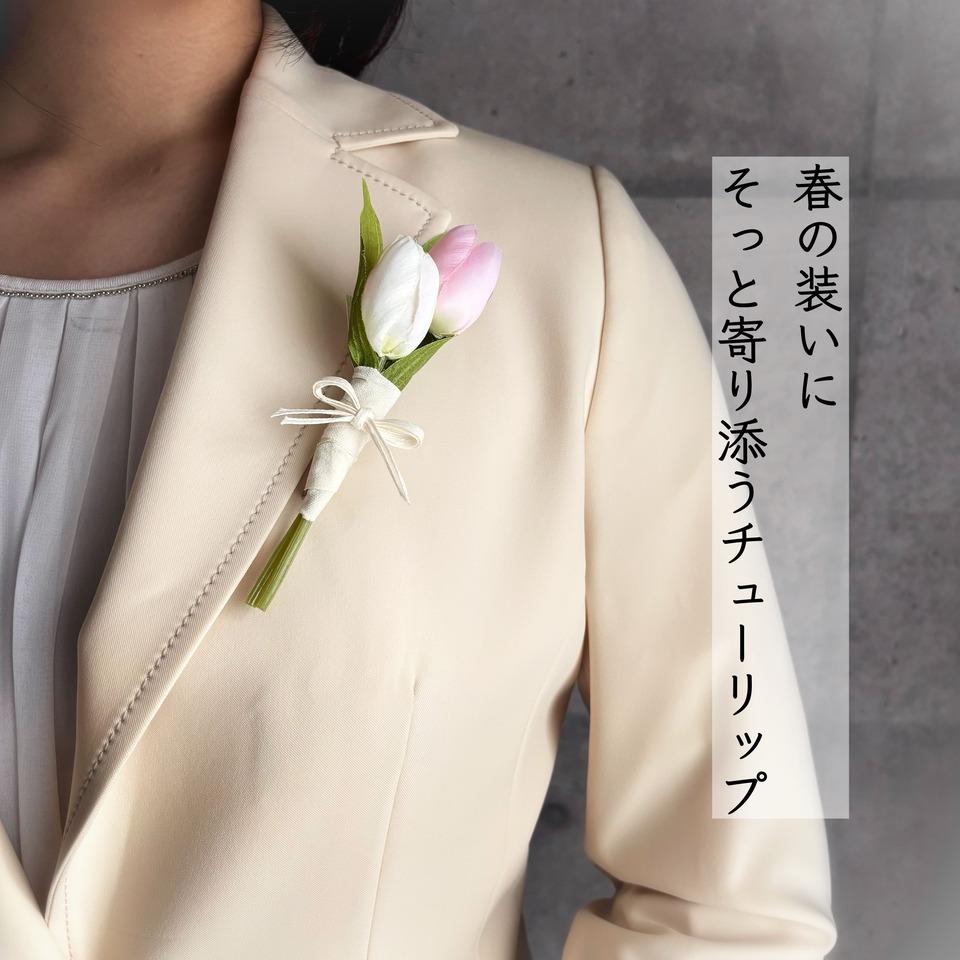 チューリップ 2輪 花束 コサージュ・2色から選べる（レッド・ピンク） | 11枚目